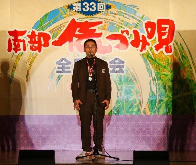 ＼🎶第34回 #南部俵づみ唄全国大会 開催！🎶／
